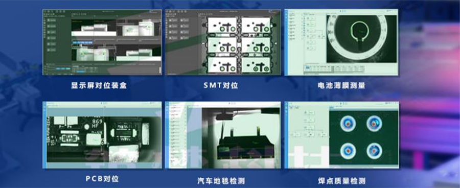 KVision Box机器视觉应用？